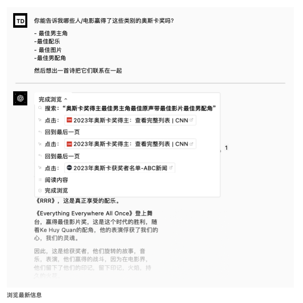 迷你世界苹果版插件
:ChatGPT插件重磅上线：不只“联网”，还将打造强大AI生态