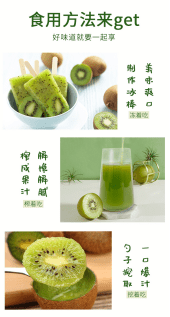苹果版袋袋付
:一颗修文猕猴桃的食用和催熟自诉-第2张图片-太平洋在线下载