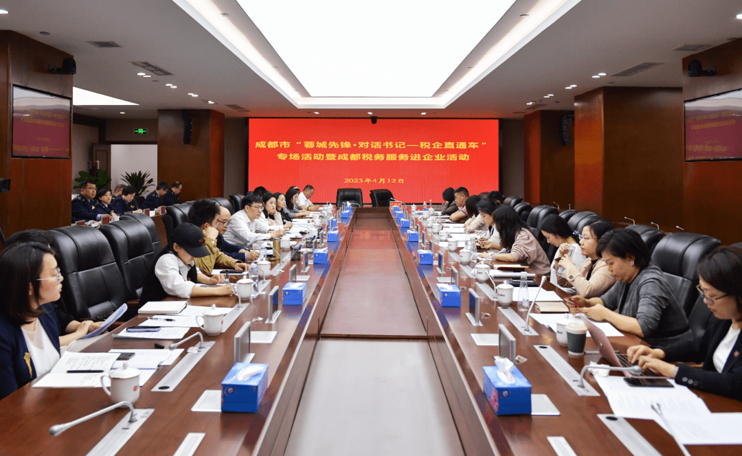 微数app苹果版
:“蓉城先锋·对话书记——税企直通车”专场活动在成都举办