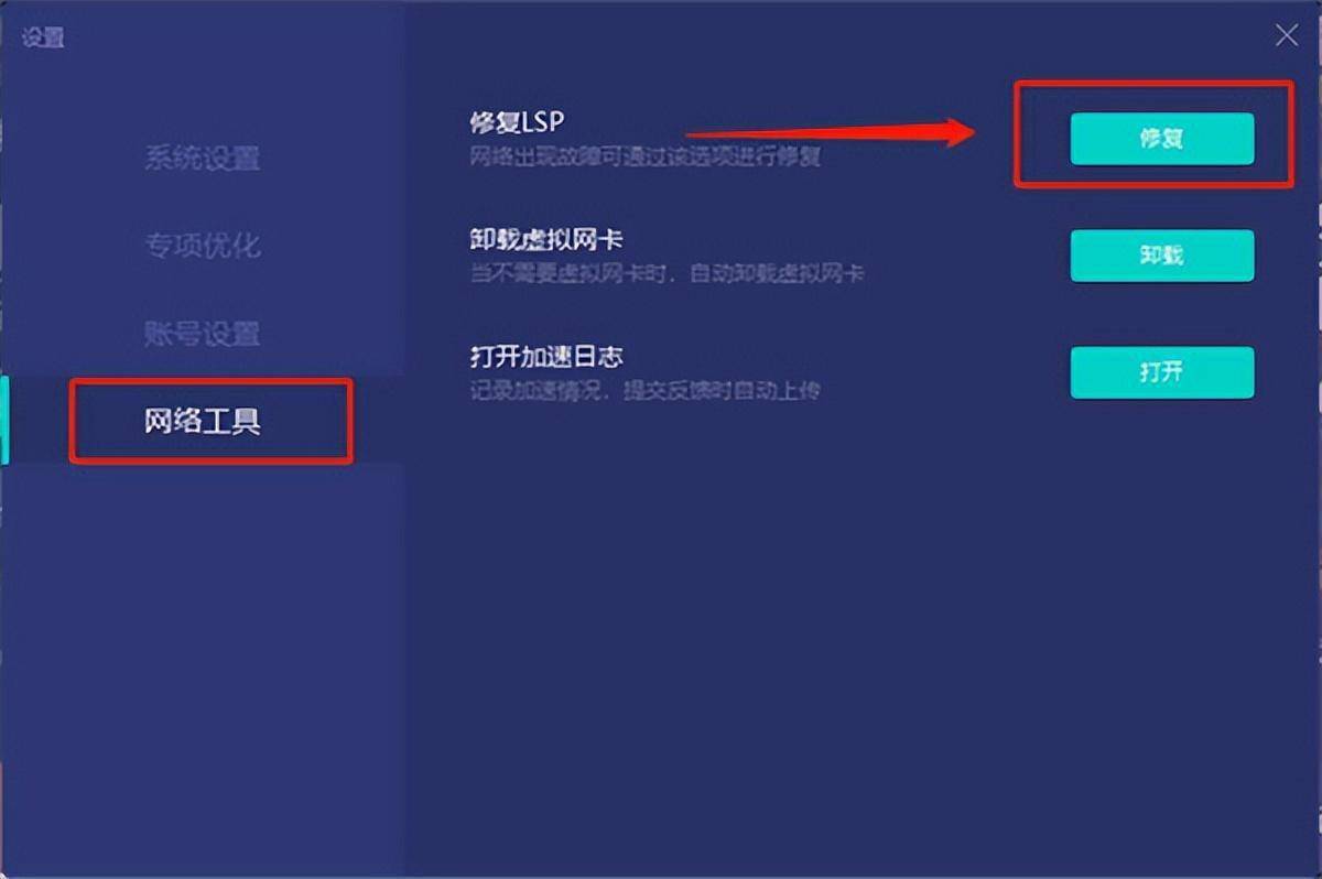 苹果版uu怎么下载
:使命召唤战区2网络连接不上怎么办 无法连接网络问题解决方法-第3张图片-太平洋在线下载
