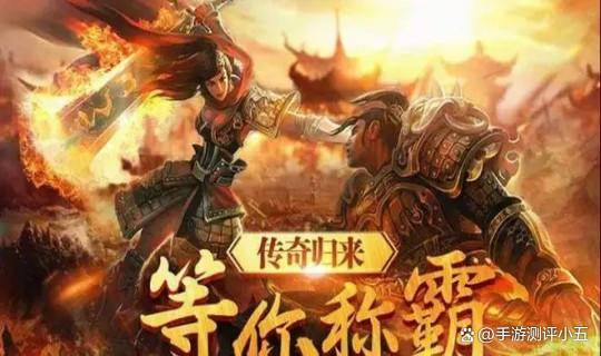 苹果版手游赚
:《传世无双前期攻略：三职业版本、元神觉醒与合击技能选择》