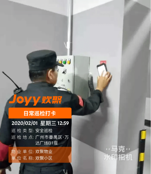 水印相机下载苹果版
:真实时间水印相机干嘛用的，对企业的意义（好用的工作软件）
