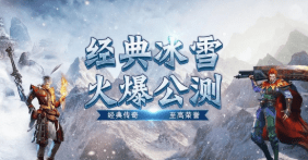 开天传奇苹果版
:盟重英雄超变版：经典冰雪传奇系列，上线赠送超值礼包
