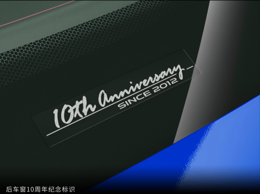 趣享影院苹果版
:SUBARU BRZ10周年 热爱仍在延续-第4张图片-太平洋在线下载
