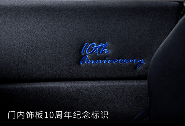 趣享影院苹果版
:SUBARU BRZ10周年 热爱仍在延续-第5张图片-太平洋在线下载
