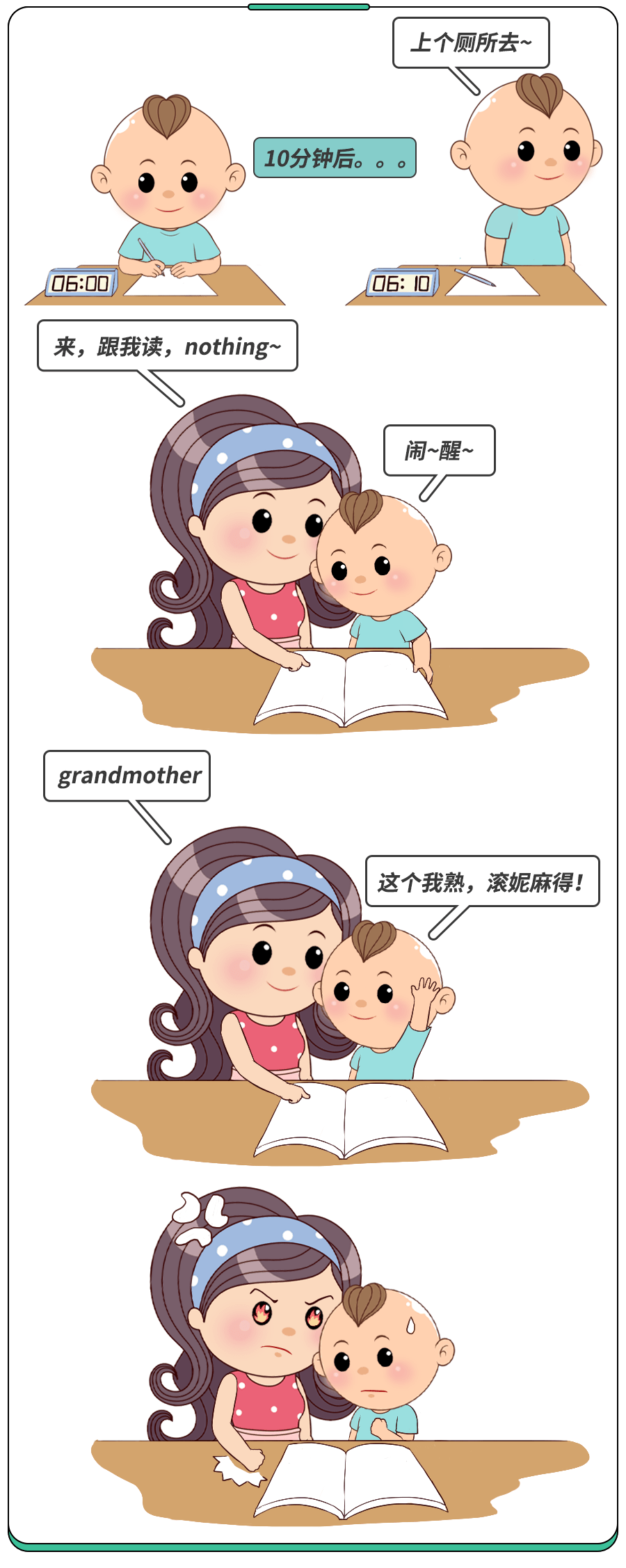 英语儿歌苹果教案音频版:给0基础的娃启蒙英语，需要注意些什么？