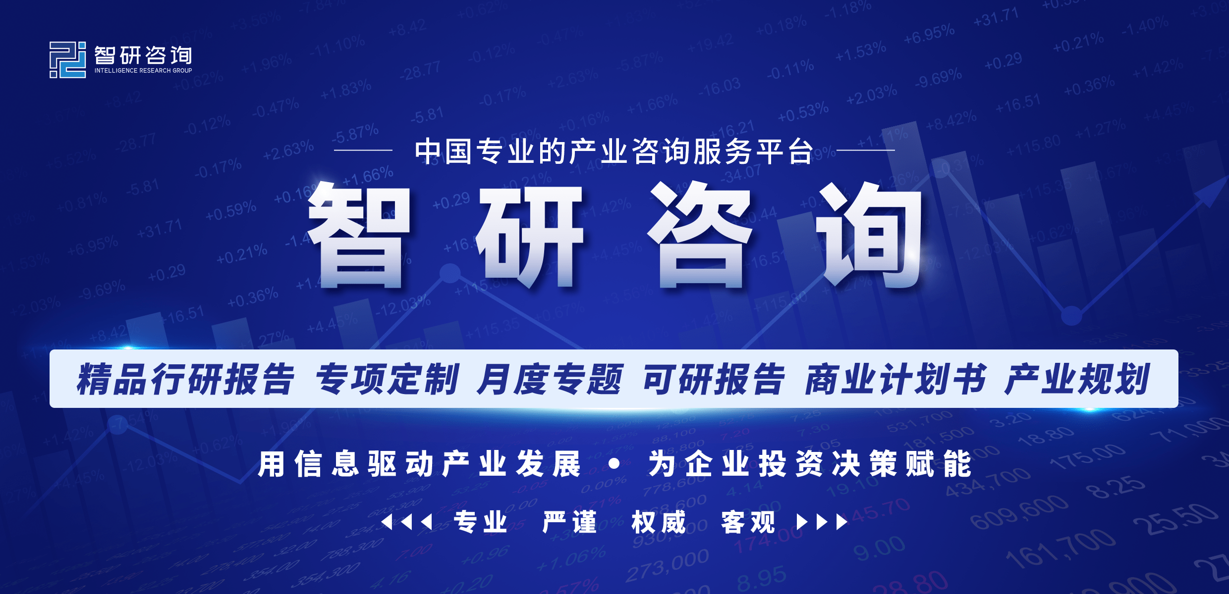 车载音响苹果版下载软件:2023-2029年中国汽车电器行业发展形势分析及投资方向分析报告