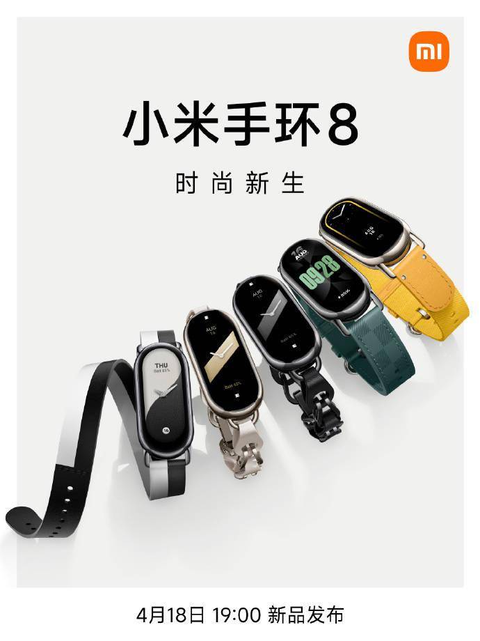 小米手环 nfc版 苹果:小米手环 8 支持全新「项链模式」：看时间、记步数、NFC 刷卡