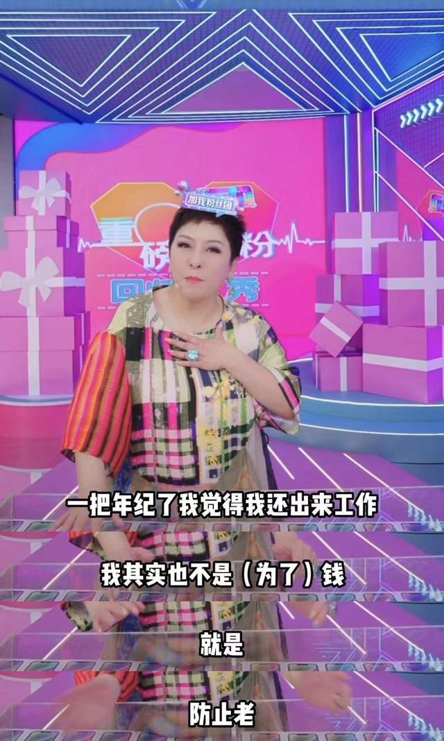 bObO直播平台苹果版:向太回归愿望是把直播做好 重视粉丝需求认真敬业获赞