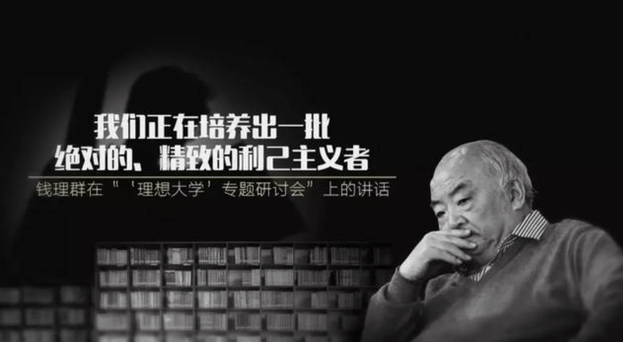 大梦想棋牌苹果版:“利己”“利他”联考作文二元思辨考场50分例文评价及素材分享
