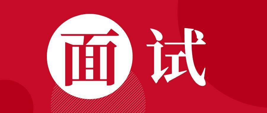 ps苹果版如何拼图:资深老师独家放送：5月深国交面试备考建议