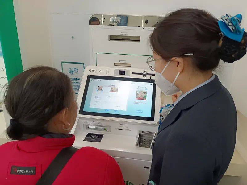 苹果版社保权益认证:​“取个退休金的功夫，社保认证就办成了”