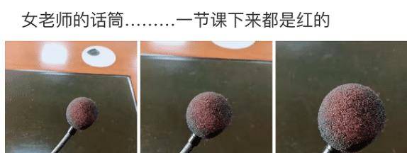 苹果铃声你干嘛版:“老板娘你穿成这样，能明白你做生意不容易，很是佩服你敢这么穿！”哈哈哈哈