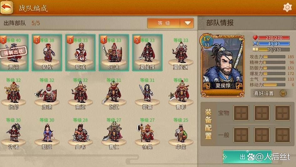苹果版卡游游戏:三国志战棋版手游还是端游 三国志战棋版手游版本介绍