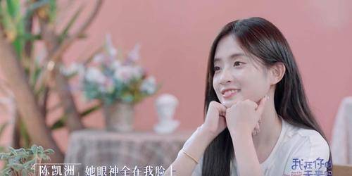 苹果版的芒果tv:芒果TV推出的《我在你的未来吗》，探索出了恋综的全新模式