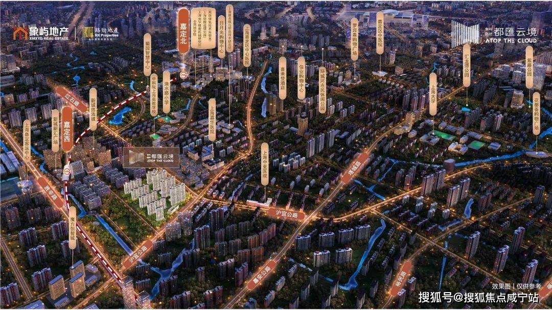众房汇苹果版:嘉定【象屿路劲都匯云境】楼盘详情及地址_象屿路劲都匯云境户型、周边配套