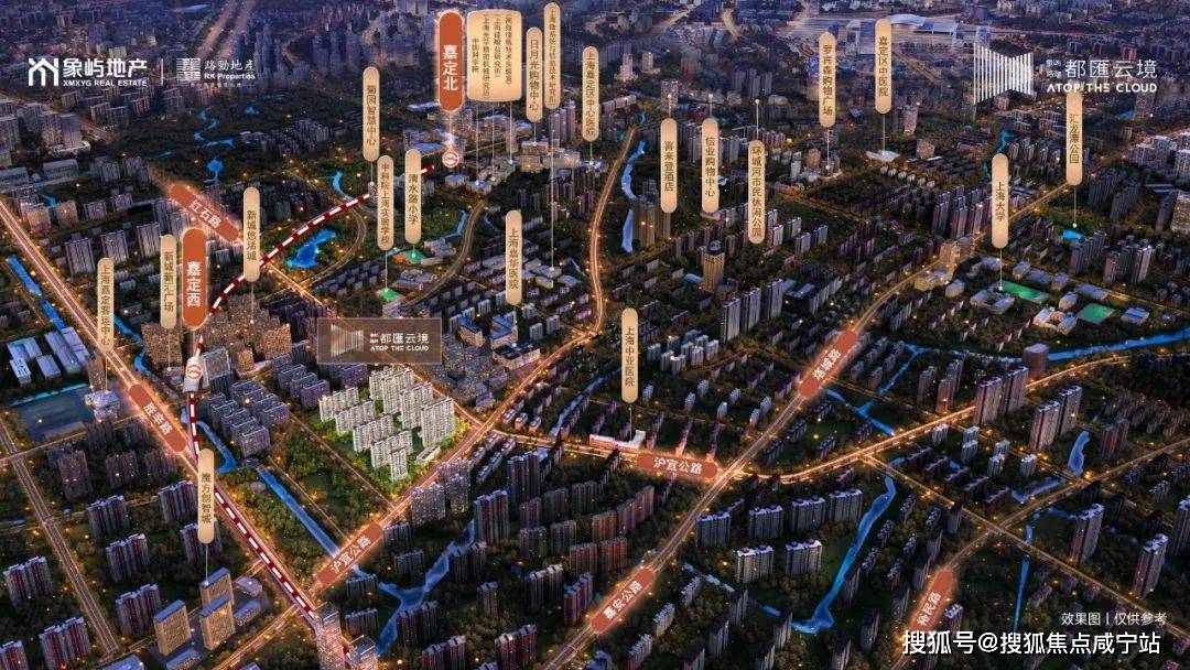 众房汇苹果版:嘉定【象屿路劲都匯云境】楼盘详情及地址_象屿路劲都匯云境户型、周边配套-第4张图片-太平洋在线下载