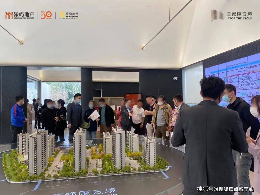众房汇苹果版:嘉定【象屿路劲都匯云境】楼盘详情及地址_象屿路劲都匯云境户型、周边配套-第5张图片-太平洋在线下载