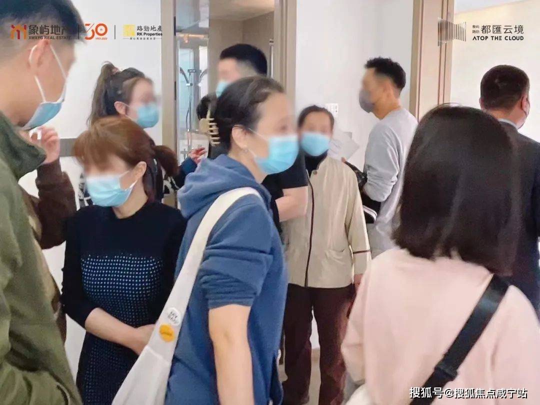 众房汇苹果版:嘉定【象屿路劲都匯云境】楼盘详情及地址_象屿路劲都匯云境户型、周边配套-第6张图片-太平洋在线下载