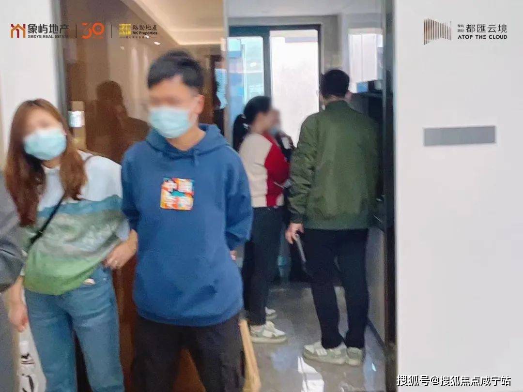 众房汇苹果版:嘉定【象屿路劲都匯云境】楼盘详情及地址_象屿路劲都匯云境户型、周边配套-第7张图片-太平洋在线下载