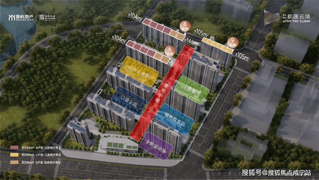 众房汇苹果版:嘉定【象屿路劲都匯云境】楼盘详情及地址_象屿路劲都匯云境户型、周边配套-第25张图片-太平洋在线下载
