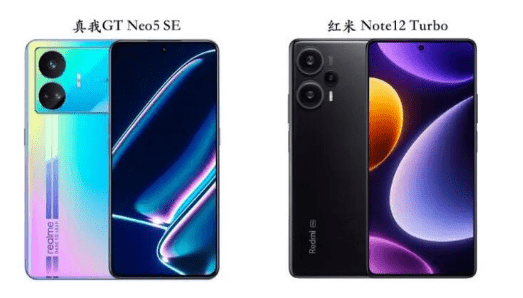 自拍相机1.0苹果版:Redmi Note 12 Turbo amp; 真我 GT Neo5 SE 1T版补货