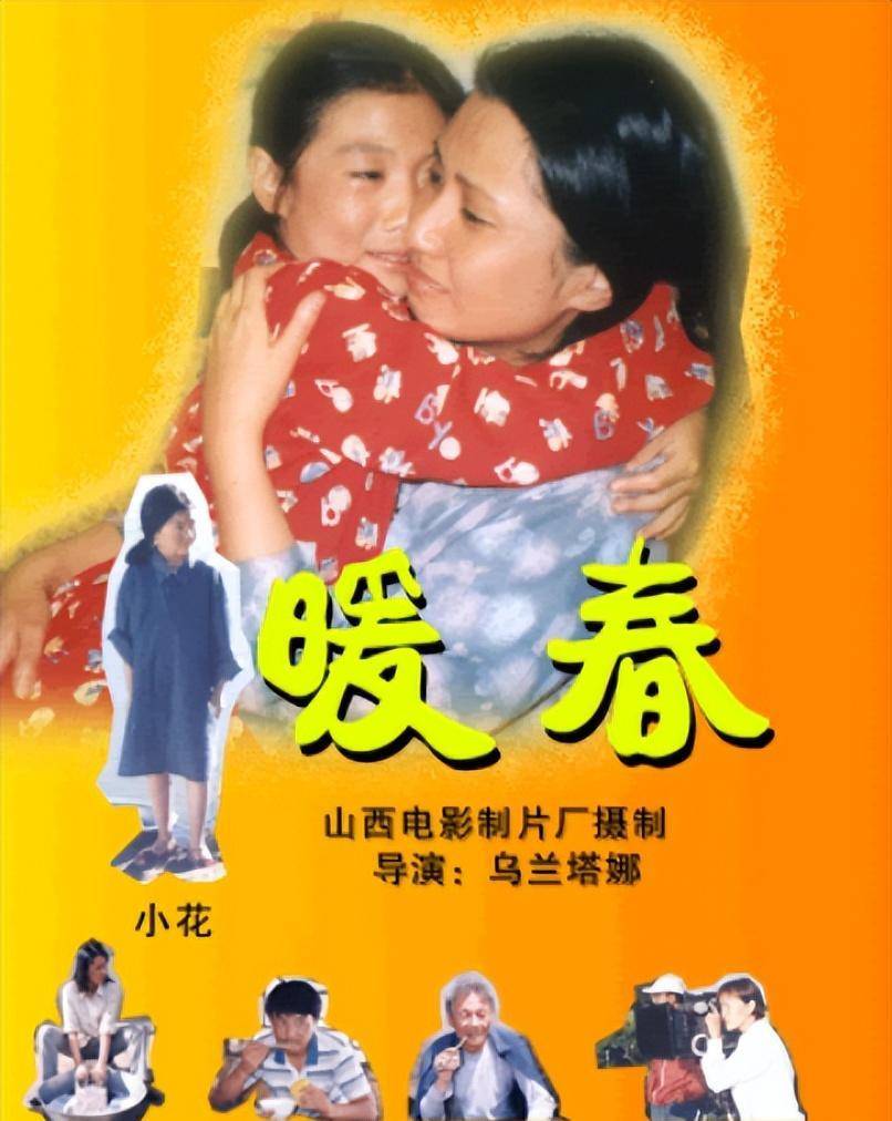 小花影视苹果版:《暖春》开播15年，小花齐如意长成大美人，可惜爷爷奶奶已离世