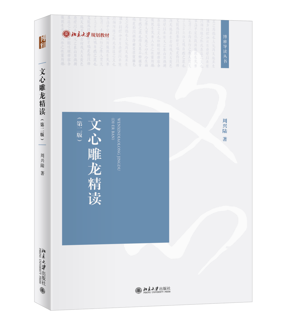 小苹果版地理歌:2023年3月北大社文史哲艺新书-第11张图片-太平洋在线下载