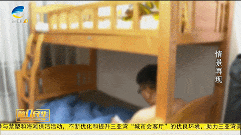苹果手机副版qq:裸聊几分钟，海南一男大学生2万多没了！警方提醒