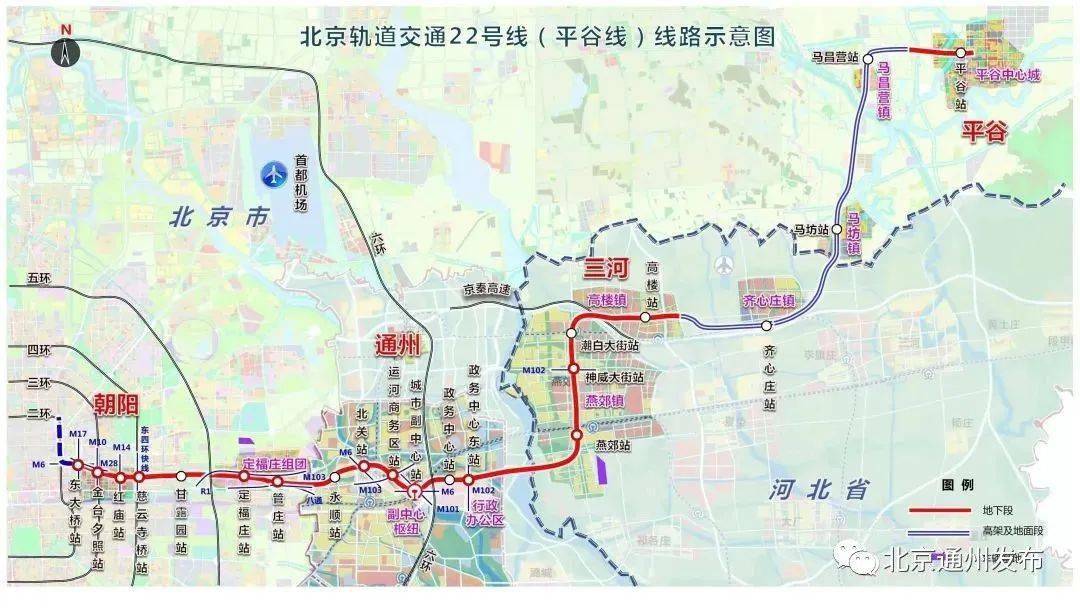 北京交通停车苹果版:44项治理任务！副中心发布交通综合治理行动计划！信息量超大——