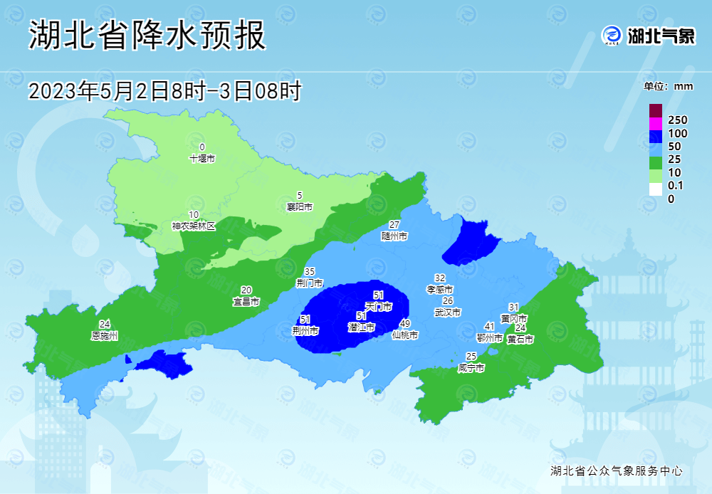 荆州掌上出行苹果版:雷暴+大风+降温！荆州最新天气预报…