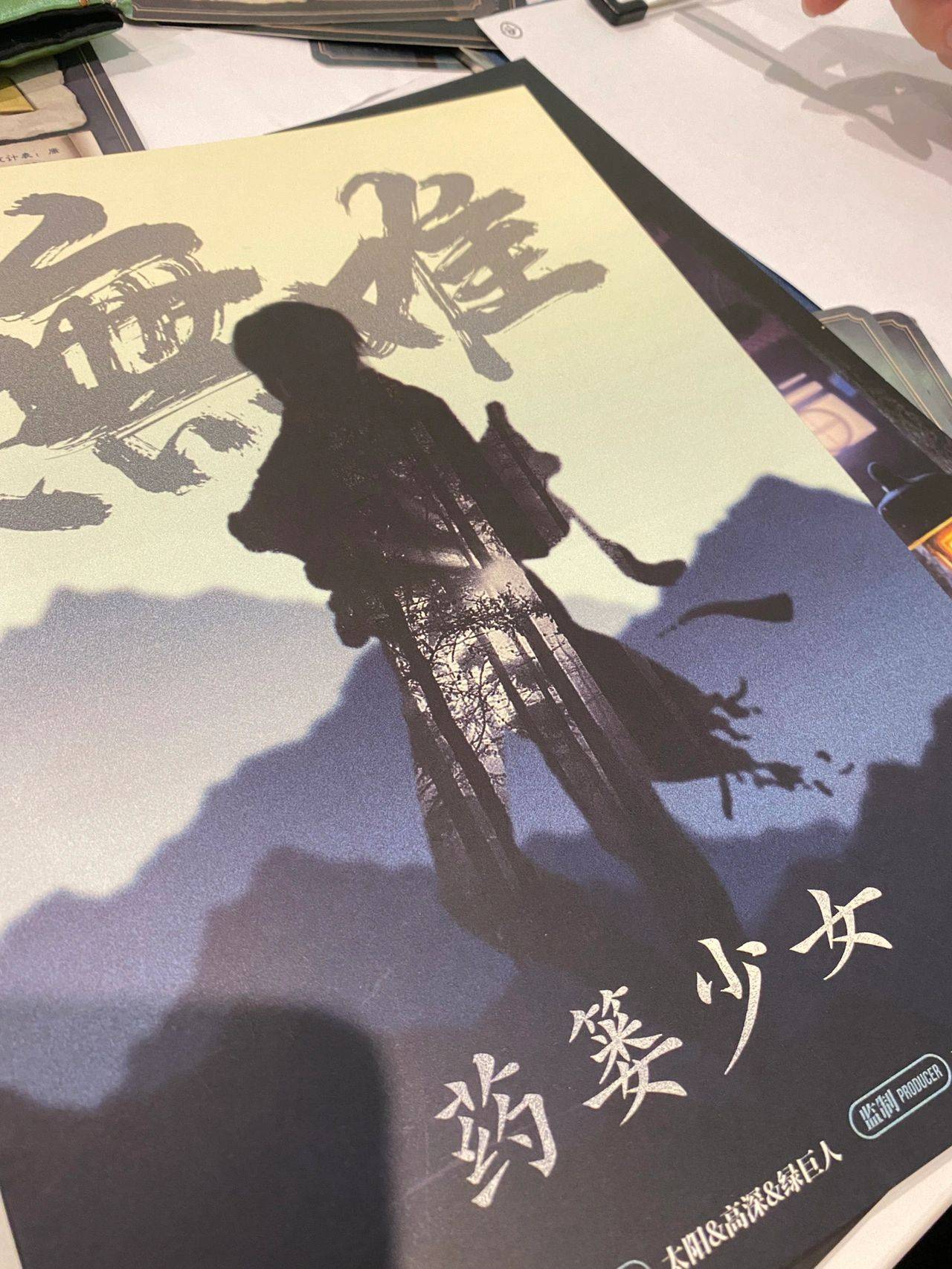 苹果版秦时纷争:剧本杀《无难》复盘解析答案复盘+解析剧透+凶手是谁-第2张图片-太平洋在线下载