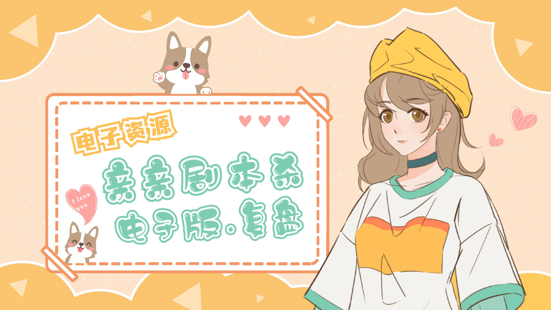 苹果版秦时纷争:剧本杀《无难》复盘解析答案复盘+解析剧透+凶手是谁-第4张图片-太平洋在线下载