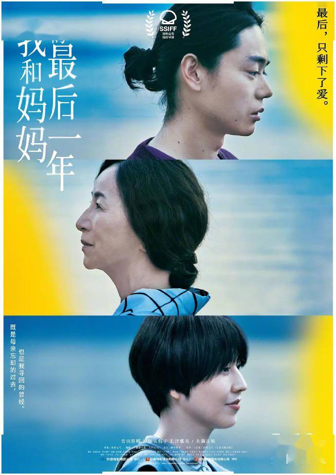 元气骑士苹果版3.0.1:淘气电影日爆｜《流浪地球2》最受大学生欢迎影片；《闪电侠》发布全新角色海报-第7张图片-太平洋在线下载