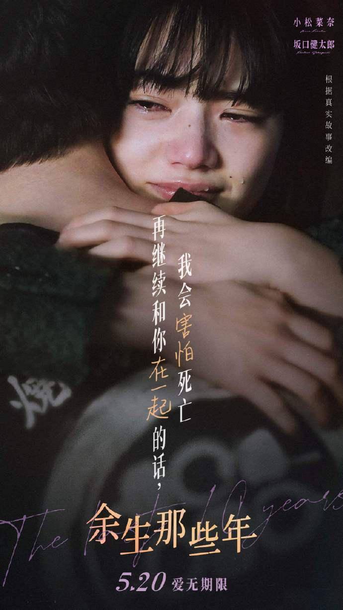 元气骑士苹果版3.0.1:淘气电影日爆｜《流浪地球2》最受大学生欢迎影片；《闪电侠》发布全新角色海报-第8张图片-太平洋在线下载