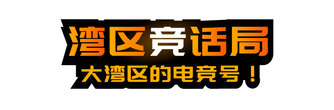 djigo4  苹果版:一周简讯｜首位女性选手入选亚运会电竞项目集训名单-第2张图片-太平洋在线下载
