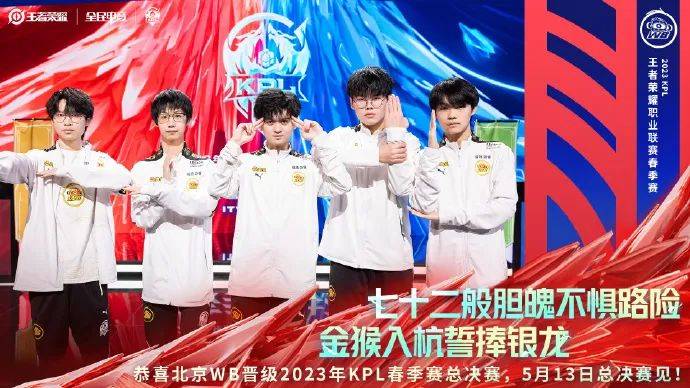 djigo4  苹果版:一周简讯｜首位女性选手入选亚运会电竞项目集训名单-第10张图片-太平洋在线下载