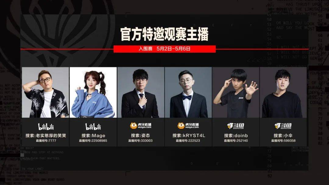 djigo4  苹果版:一周简讯｜首位女性选手入选亚运会电竞项目集训名单-第12张图片-太平洋在线下载