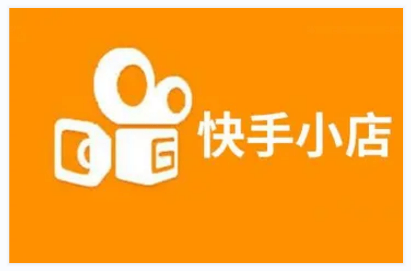 快手怎么开店苹果版:快手小店美妆快分销怎样报白具体操作是什么？