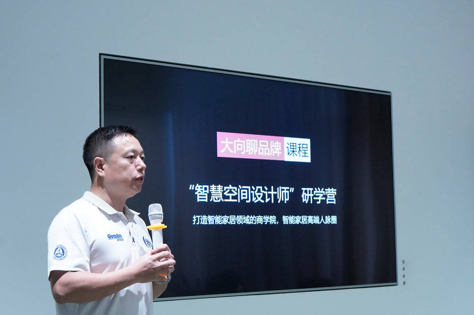 云点智能苹果版:向忠宏：智慧空间系统集成的五个流程