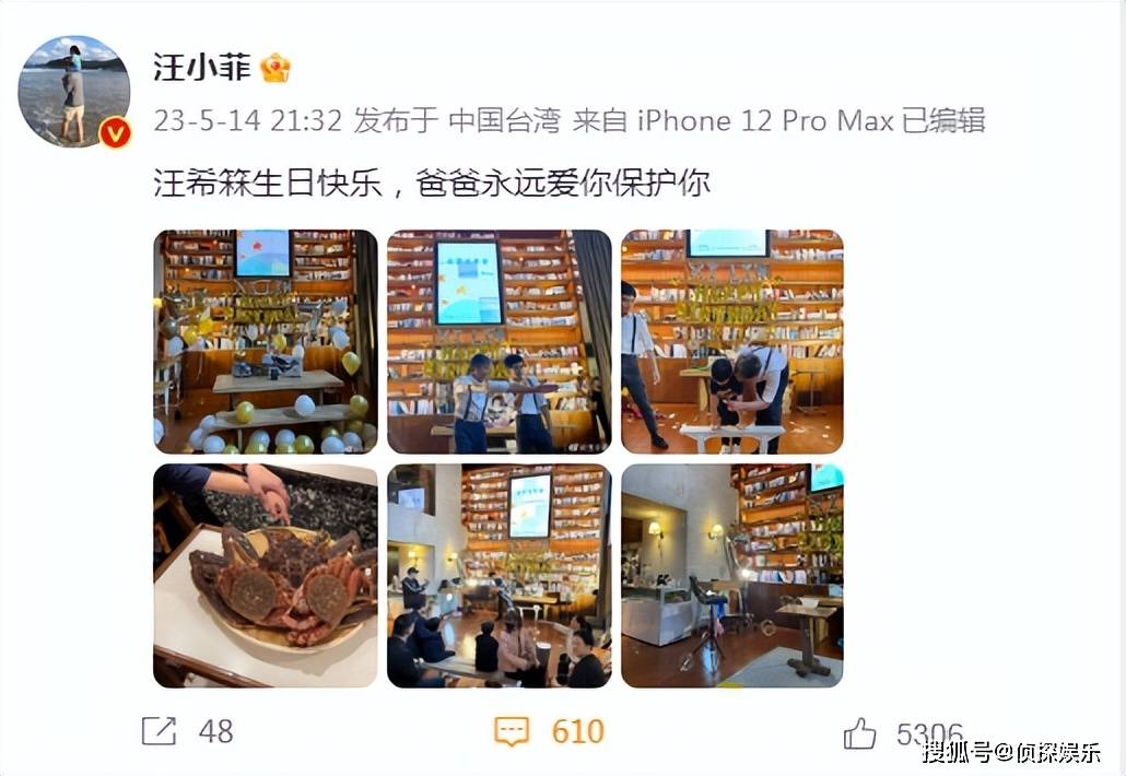 飞猪花苹果版:汪小菲久违晒儿女正脸照，小玥儿长成翻版大S，希箖帅气像爸爸