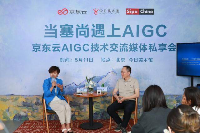 书法app应用苹果版:当大模型遇到艺术 京东云展示AIGC大模型产业落地价值