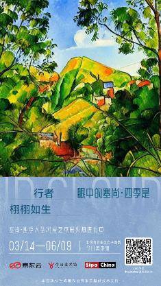书法app应用苹果版:当大模型遇到艺术 京东云展示AIGC大模型产业落地价值-第3张图片-太平洋在线下载