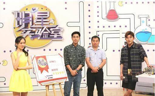甜芋交友苹果版:胡歌霍建华友谊再现同款，八一八同在上海却不见面的基友