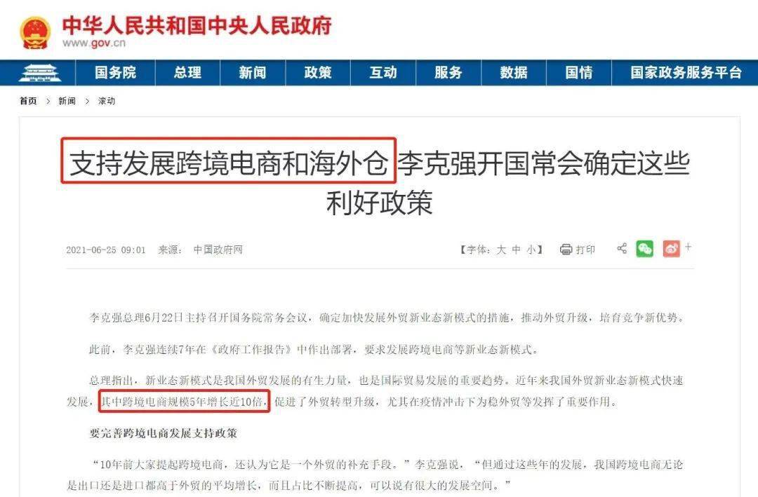 手机兼职:东莞明确了！正式通知已下发！2月21日全面实行！