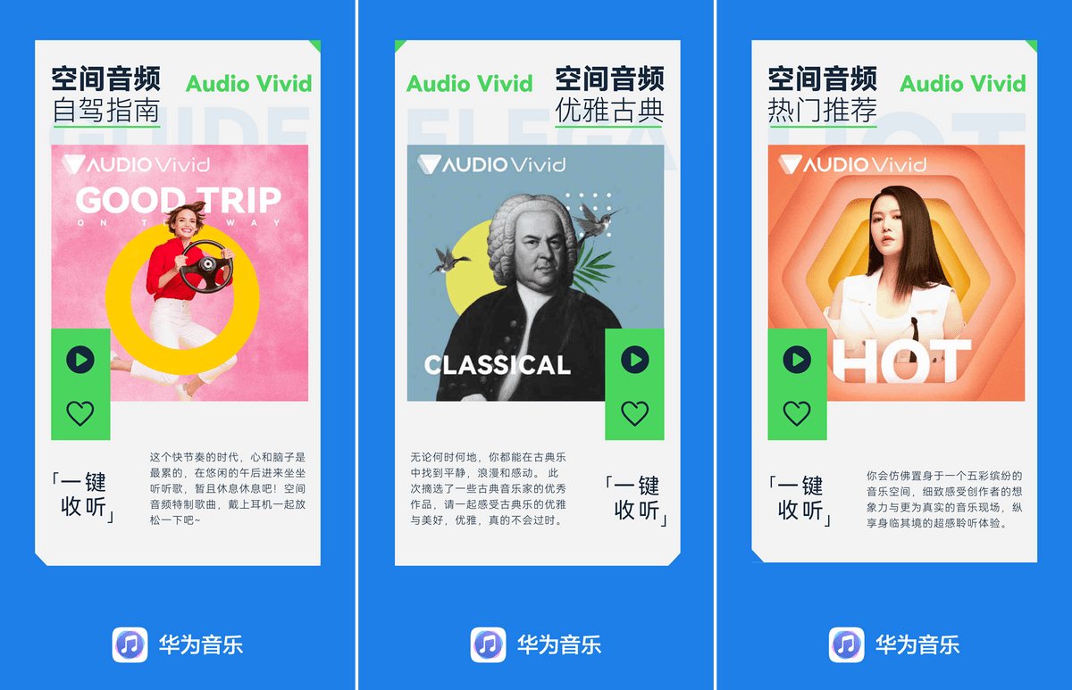 手机主题:五一假期不想外出“人挤人”？这几种方式让假期过得更有意义