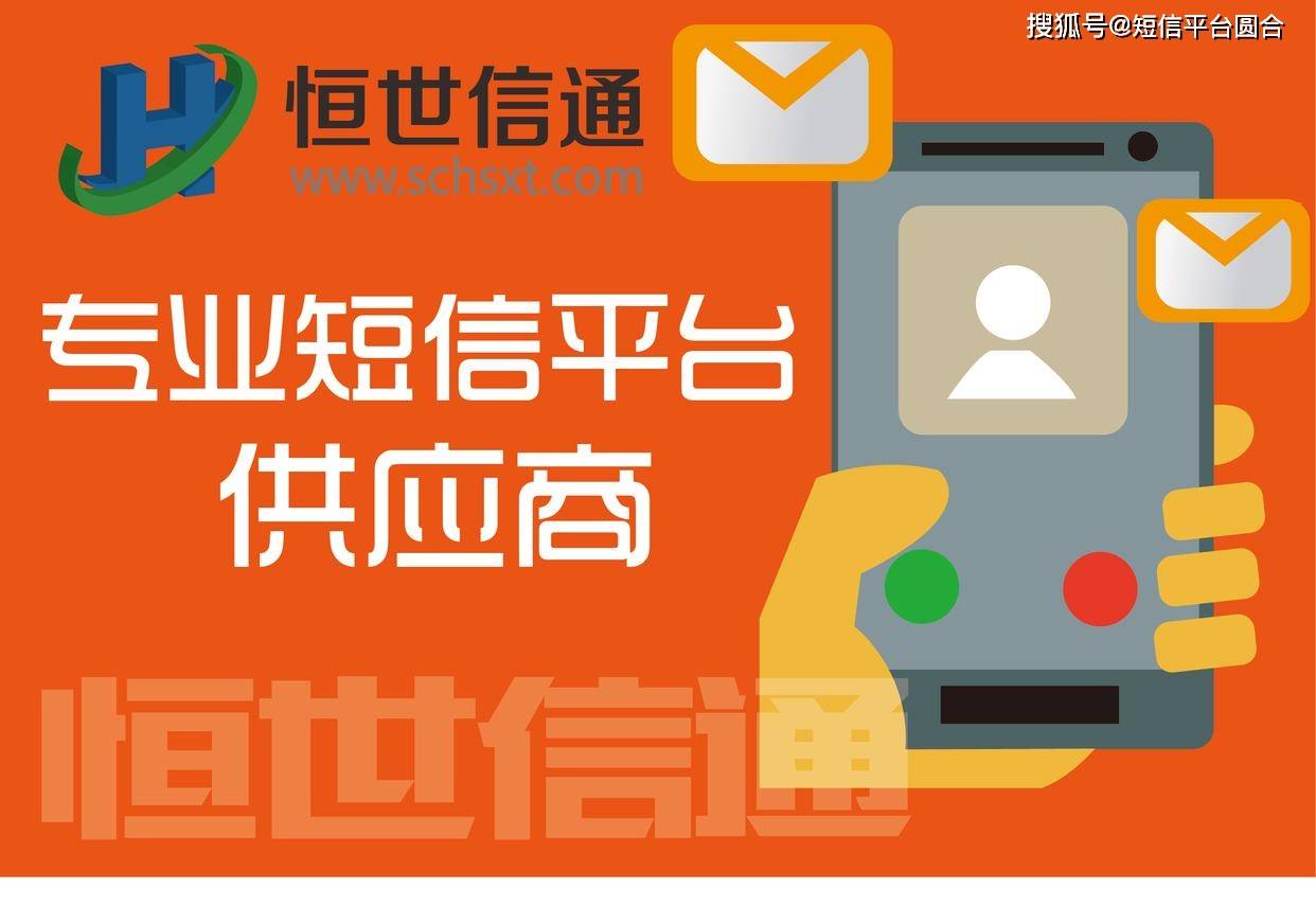 手机收不到短信:短信验证码使用中的注意事项