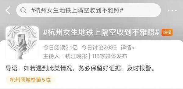 手机功能:手机上这项功能，能关则关！