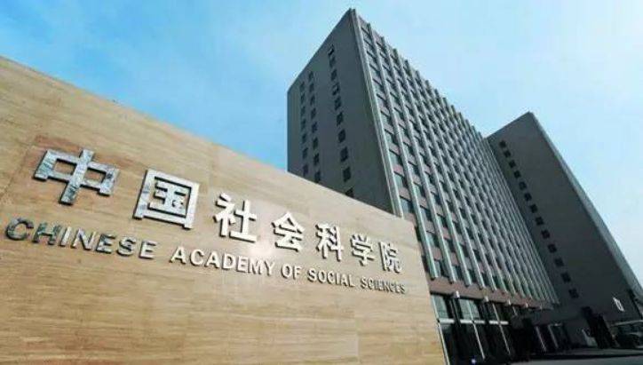 手机屏蔽器:中国社会科学院大学2023年统一入学考试方式博士招生初试工作方案