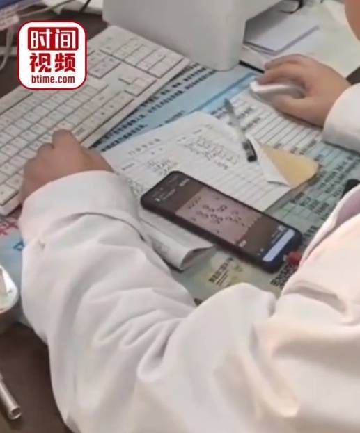 电脑玩手机游戏:女子称带娃看病医生全程低头玩手机游戏：孩子名字输错好几次